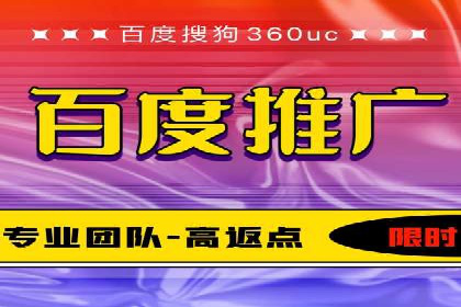 案例分析：百度广告竞价助力电商企业提升销售额