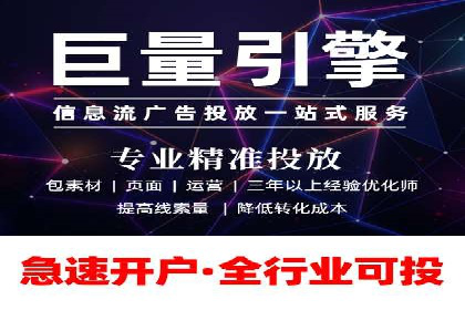 百度竞价广告投放策略案例